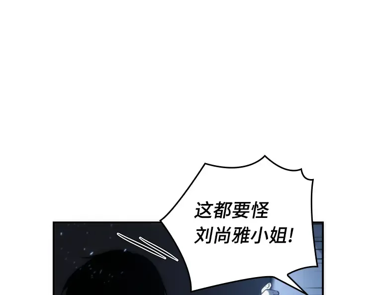 020 黑暗守护者（2） 第109页