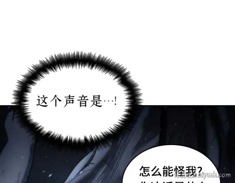 020 黑暗守护者（2） 第112页