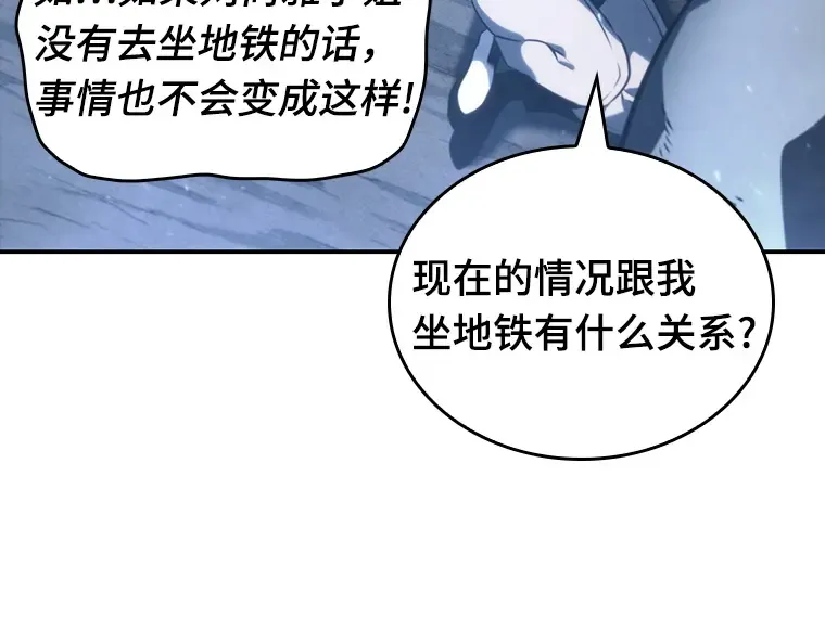 020 黑暗守护者（2） 第114页