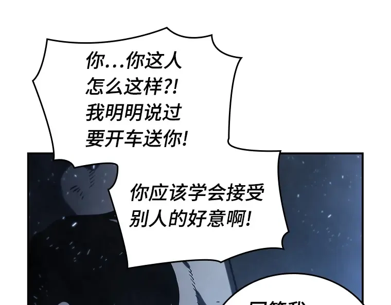 020 黑暗守护者（2） 第118页