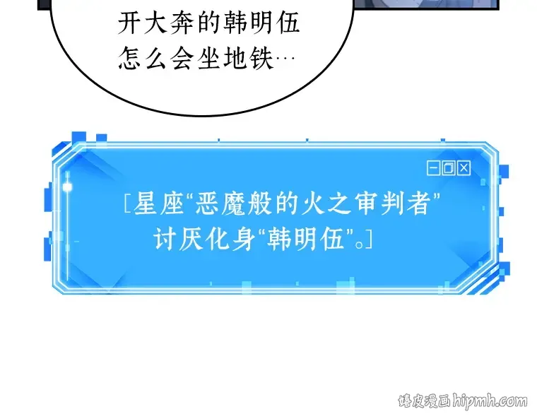 020 黑暗守护者（2） 第120页