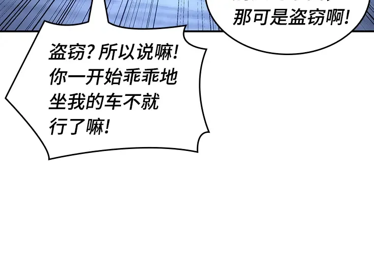020 黑暗守护者（2） 第123页
