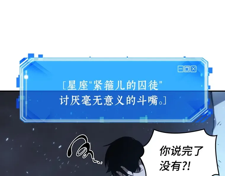 020 黑暗守护者（2） 第124页