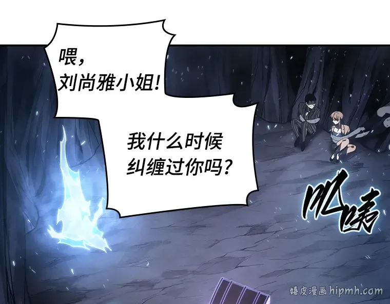 020 黑暗守护者（2） 第128页