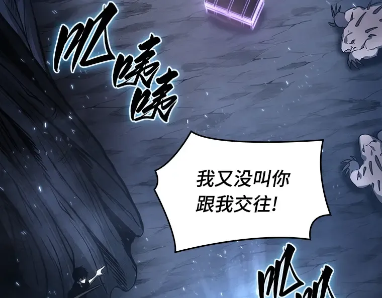 020 黑暗守护者（2） 第129页