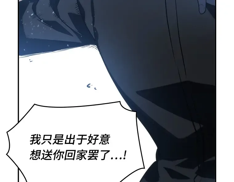 020 黑暗守护者（2） 第132页