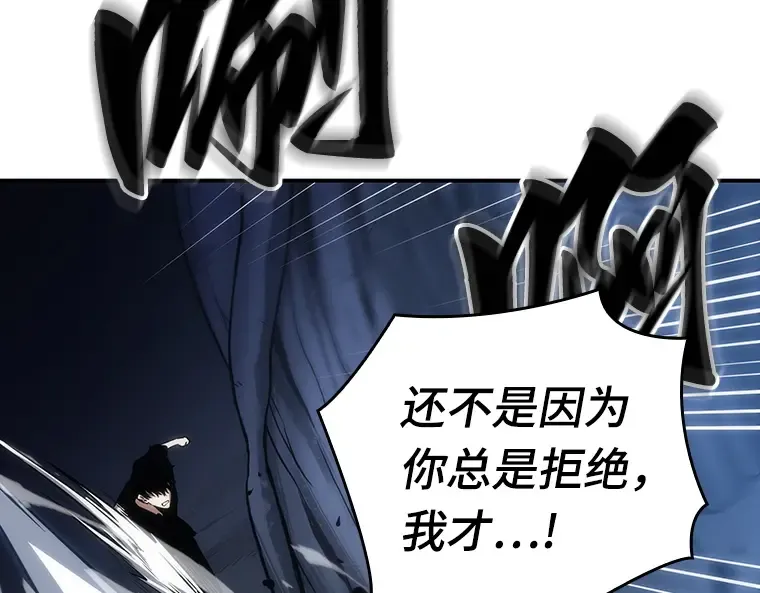020 黑暗守护者（2） 第134页