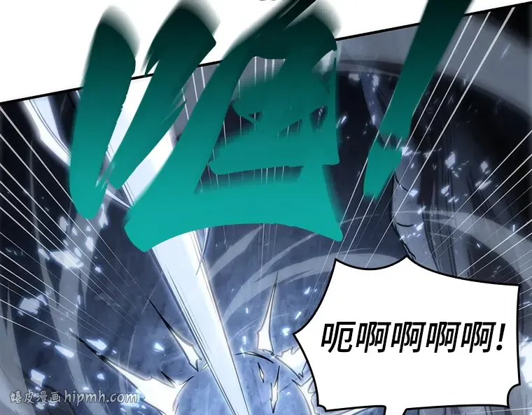 020 黑暗守护者（2） 第144页