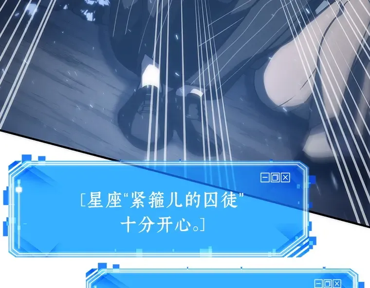 020 黑暗守护者（2） 第146页