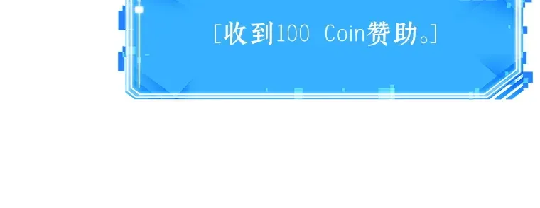 020 黑暗守护者（2） 第147页