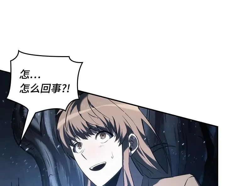 020 黑暗守护者（2） 第148页