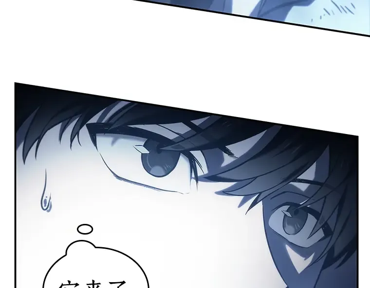 020 黑暗守护者（2） 第151页