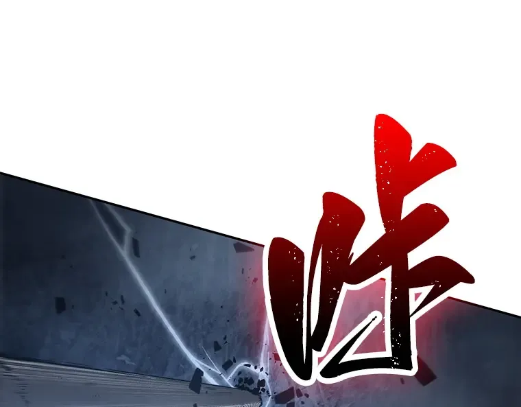 020 黑暗守护者（2） 第153页