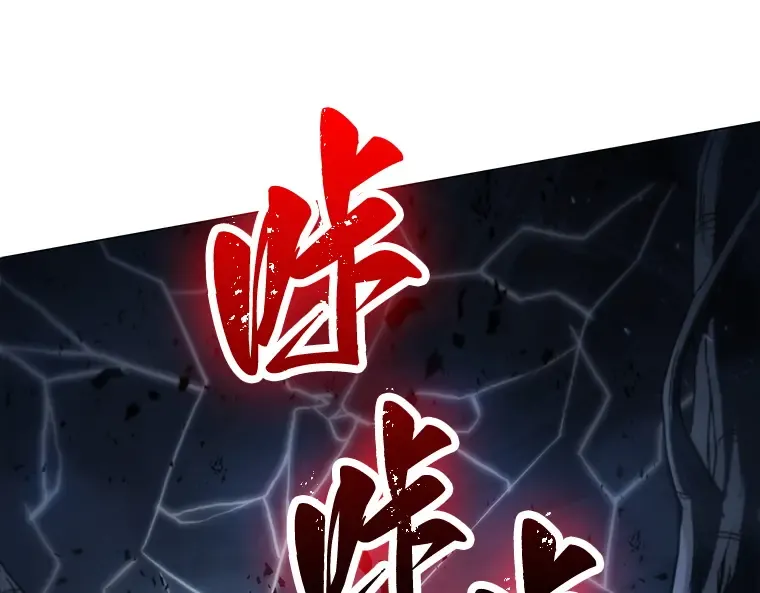 020 黑暗守护者（2） 第155页
