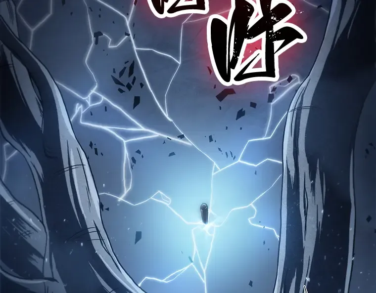 020 黑暗守护者（2） 第156页