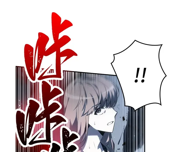 020 黑暗守护者（2） 第158页