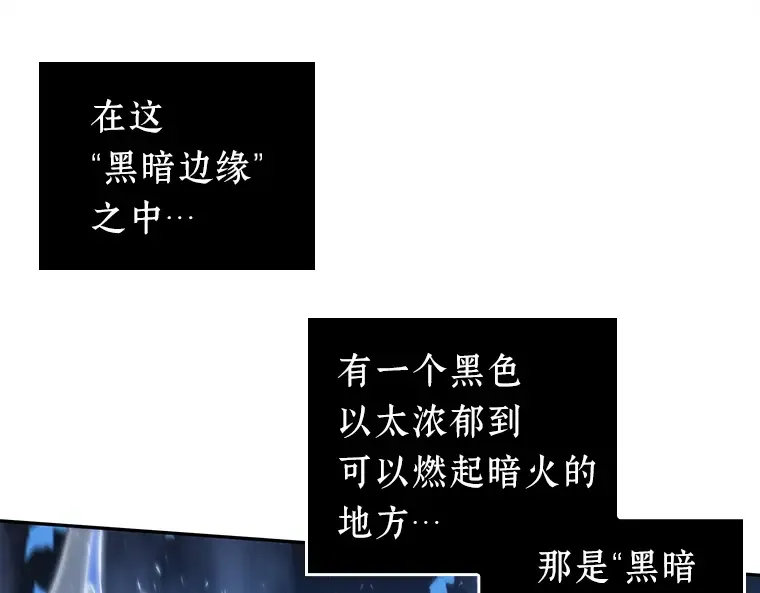020 黑暗守护者（2） 第166页