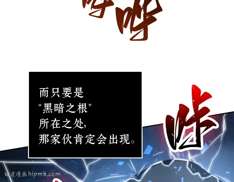 020 黑暗守护者（2） 第168页