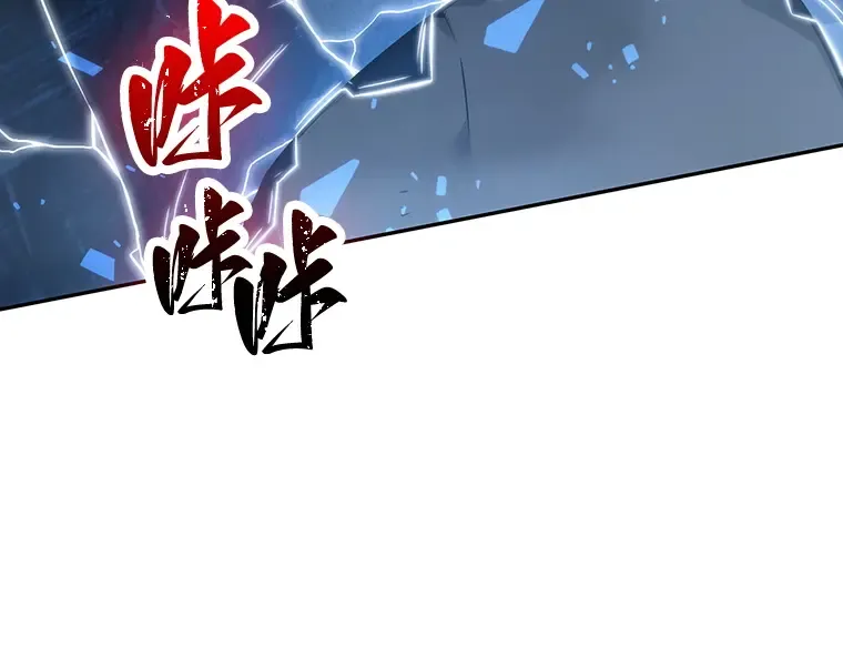 020 黑暗守护者（2） 第169页