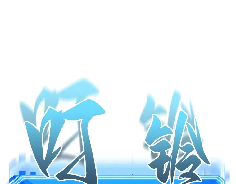 020 黑暗守护者（2） 第175页