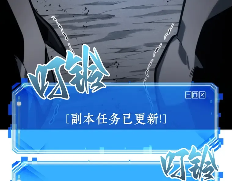 020 黑暗守护者（2） 第178页