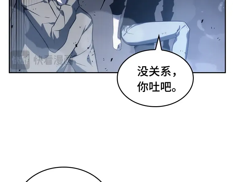 020 黑暗守护者（2） 第182页