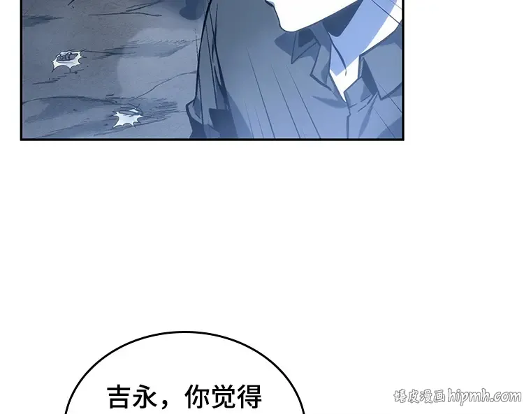 020 黑暗守护者（2） 第184页