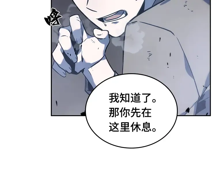 020 黑暗守护者（2） 第186页