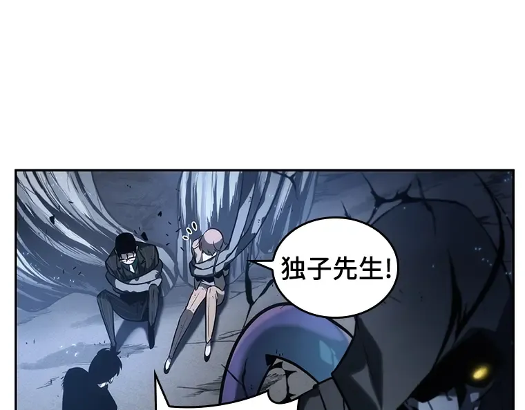 020 黑暗守护者（2） 第188页