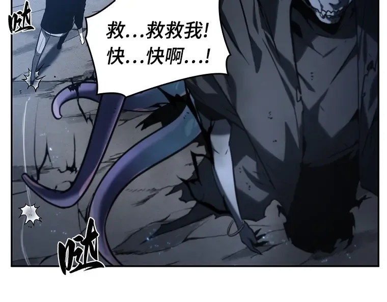 020 黑暗守护者（2） 第189页