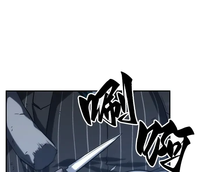 020 黑暗守护者（2） 第190页