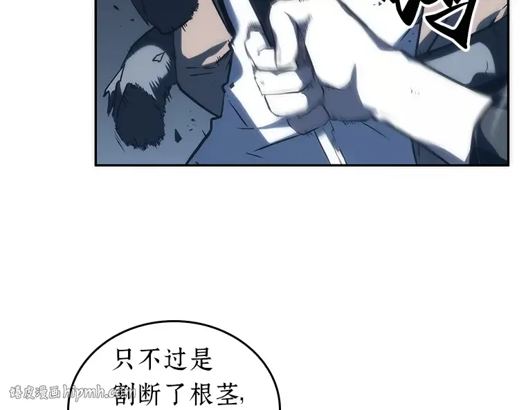 020 黑暗守护者（2） 第192页
