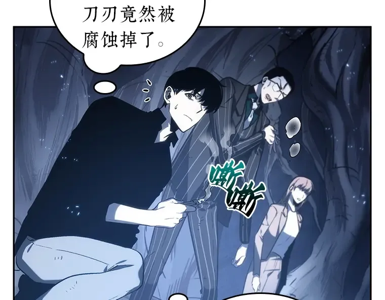 020 黑暗守护者（2） 第193页