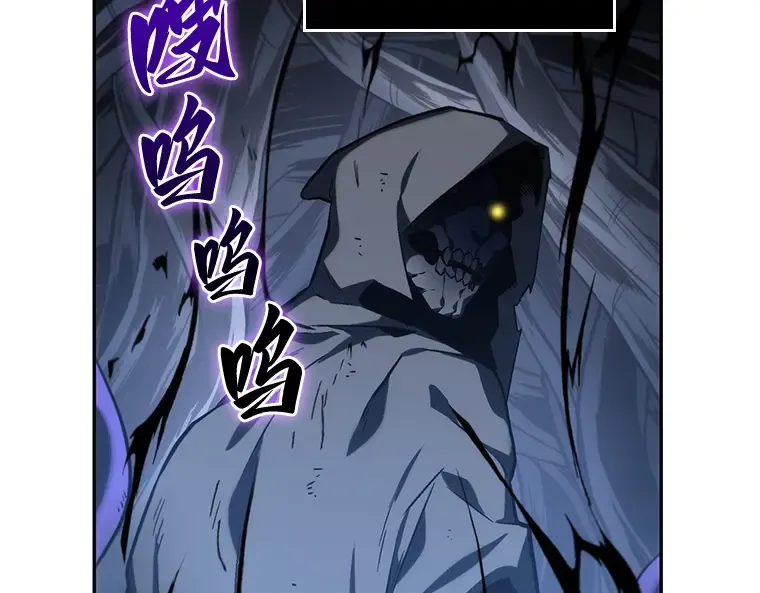 020 黑暗守护者（2） 第196页