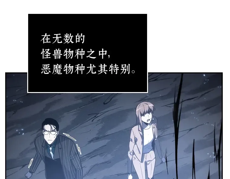 020 黑暗守护者（2） 第198页