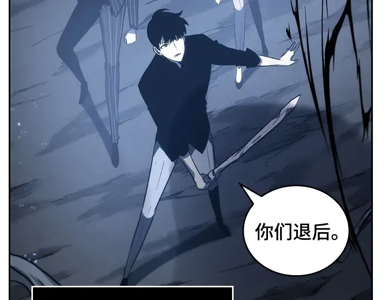020 黑暗守护者（2） 第199页