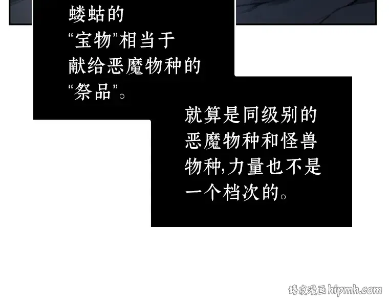 020 黑暗守护者（2） 第200页