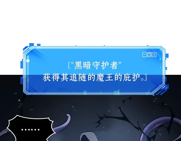 020 黑暗守护者（2） 第202页