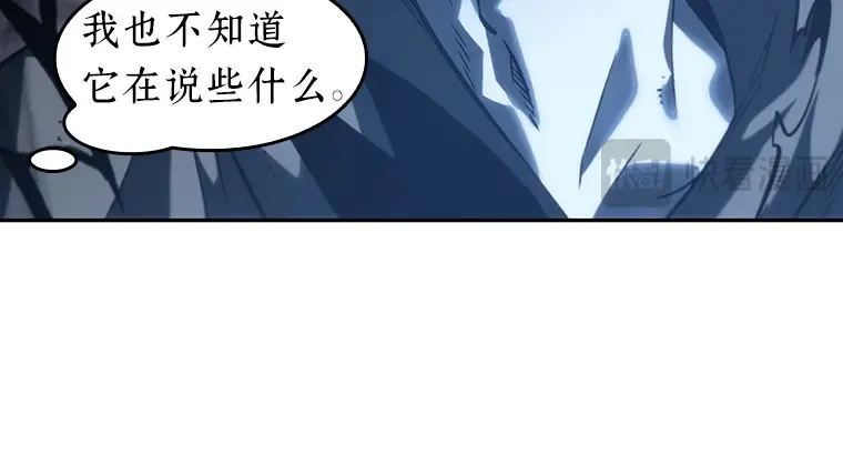 020 黑暗守护者（2） 第207页