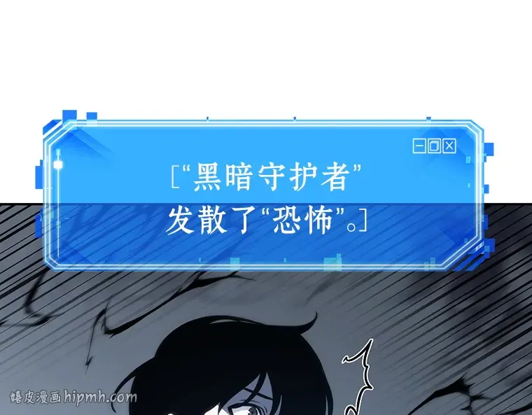 020 黑暗守护者（2） 第208页
