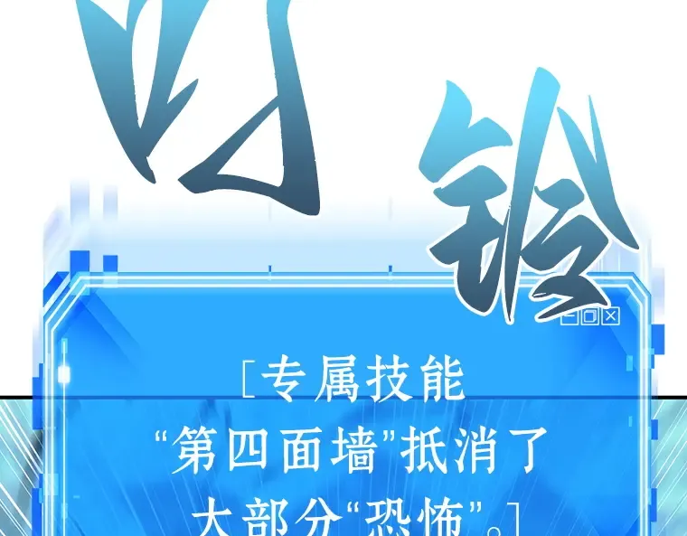020 黑暗守护者（2） 第211页