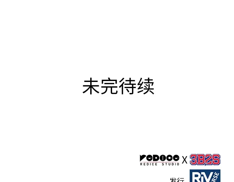 020 黑暗守护者（2） 第225页