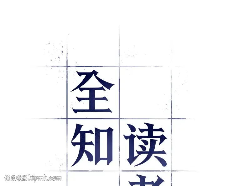 021 黑暗守护者（3） 第8页