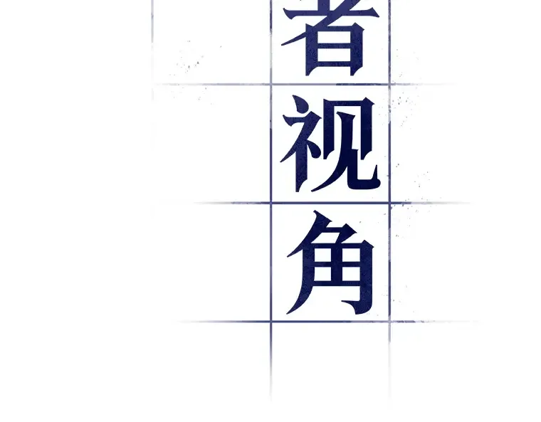 021 黑暗守护者（3） 第9页