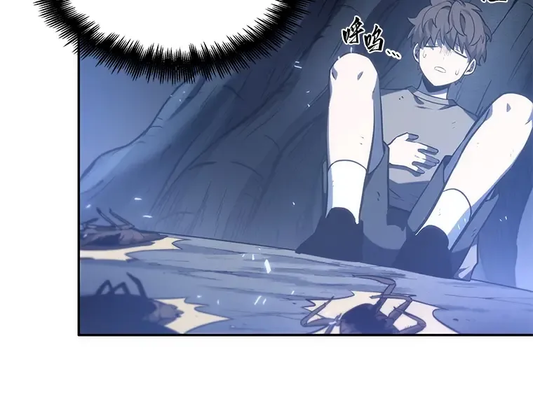021 黑暗守护者（3） 第15页
