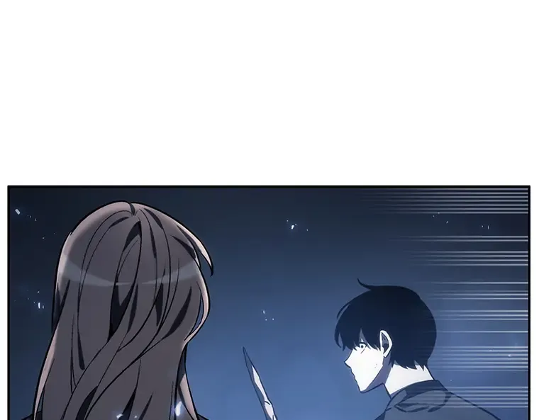 021 黑暗守护者（3） 第21页