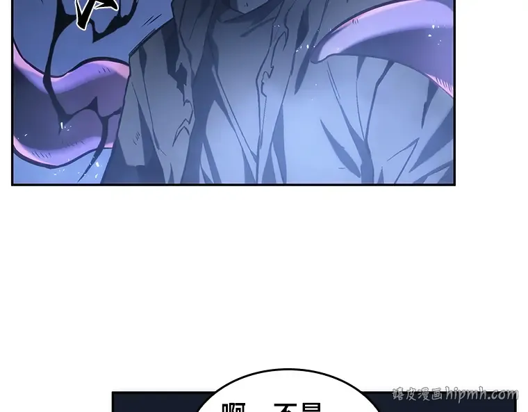 021 黑暗守护者（3） 第24页
