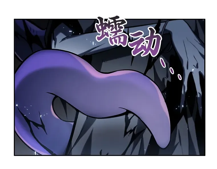 021 黑暗守护者（3） 第38页