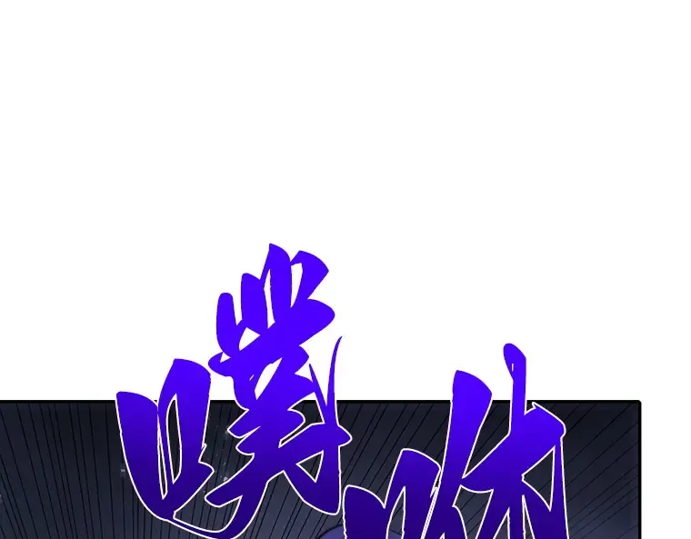 021 黑暗守护者（3） 第39页
