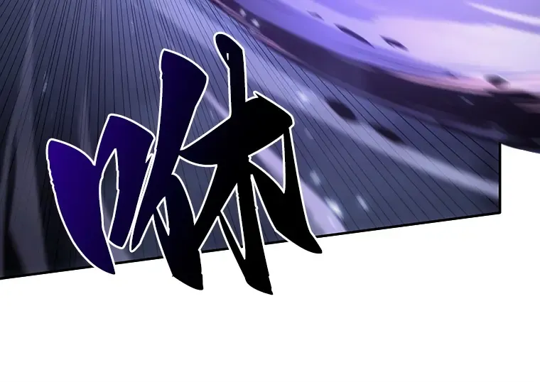 021 黑暗守护者（3） 第41页